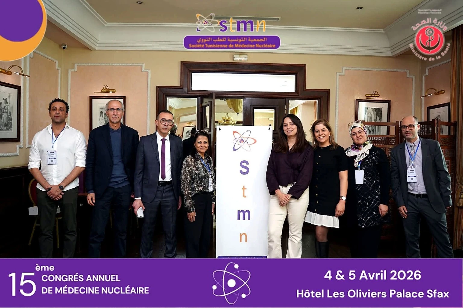Photo de groupe fournie par la STMN lors du 15e congrès à Sfax, les 4 et 5 avril 2026.