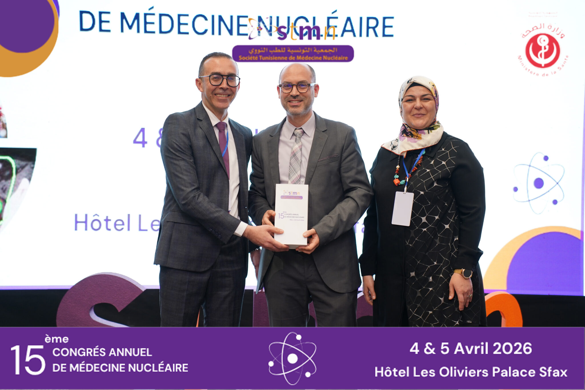 15ème Congrés annuel de médecine nucléaire